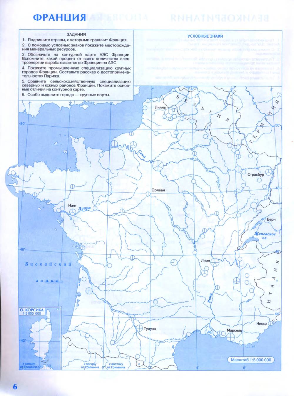Германия На Контурной Карте